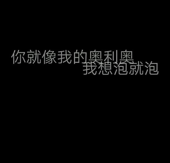 唯美图片，文字图片,情侣图片qqqqp