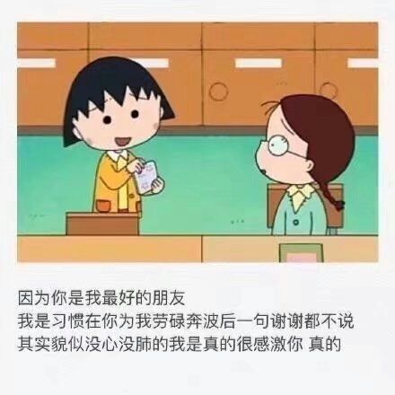 遥远的路,我们一起走