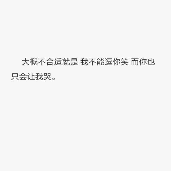 唯美图片，文字图片,情侣图片qqqqp