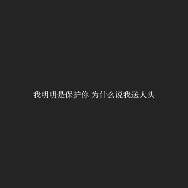 唯美图片，文字图片,情侣图片qqqqp