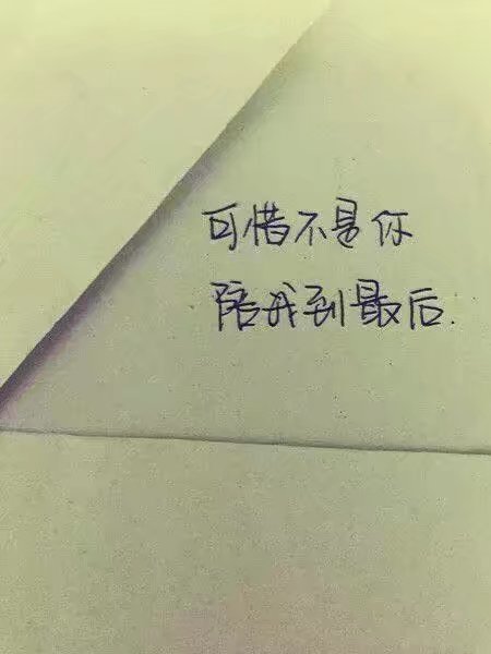 唯美图片，文字图片,情侣图片qqqqp