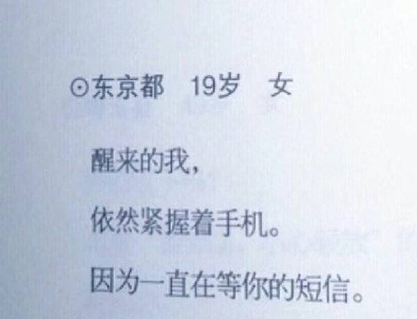 唯美图片，文字图片,情侣图片qqqqp