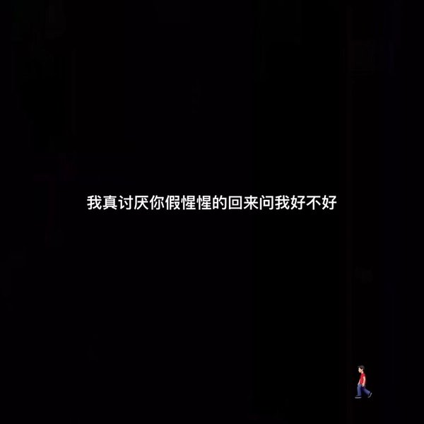 唯美图片，文字图片,情侣图片qqqqp