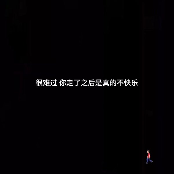 唯美图片，文字图片,情侣图片qqqqp