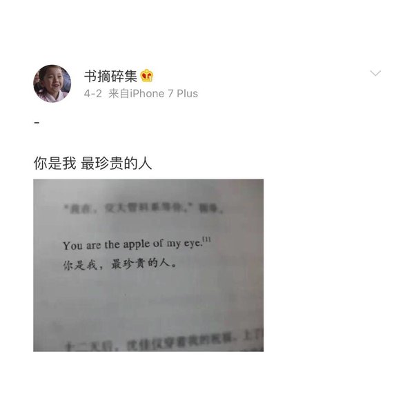 唯美图片，文字图片,情侣图片qqqqp