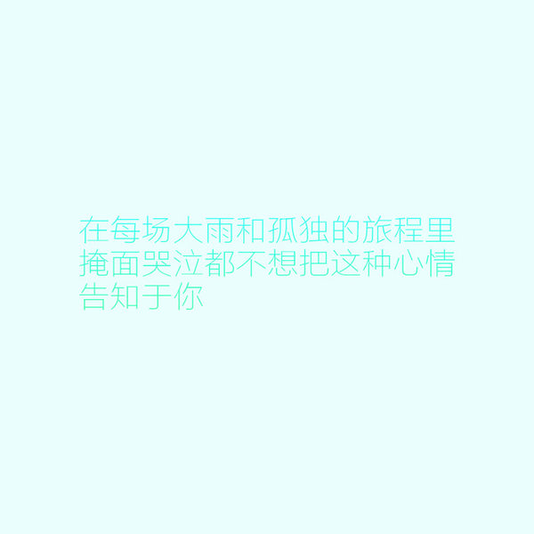 人生是不断的死不断的重生的游戏