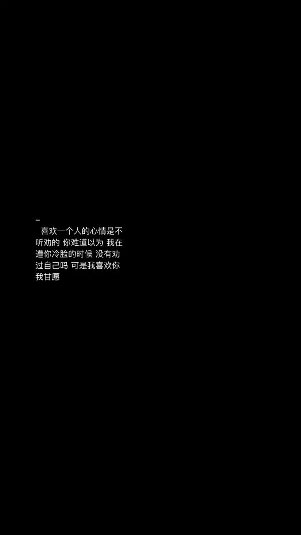 若此生错在相逢，求一个善终。