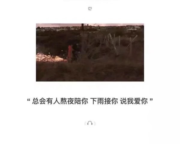 唯美图片，文字图片,情侣图片qqqqp