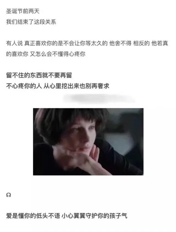 唯美图片，文字图片,情侣图片qqqqp