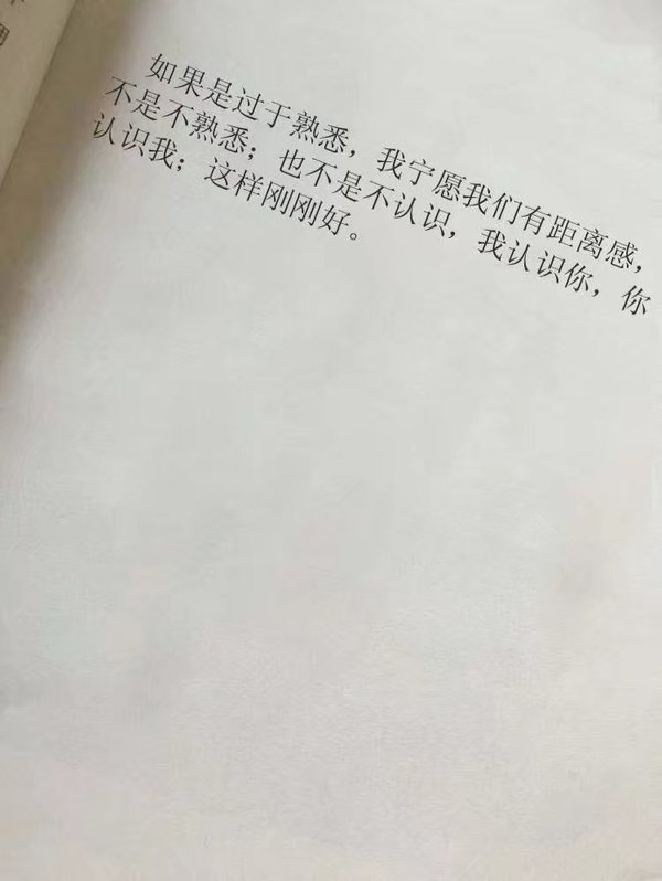 只要你肯努力，这个世界会给你惊喜