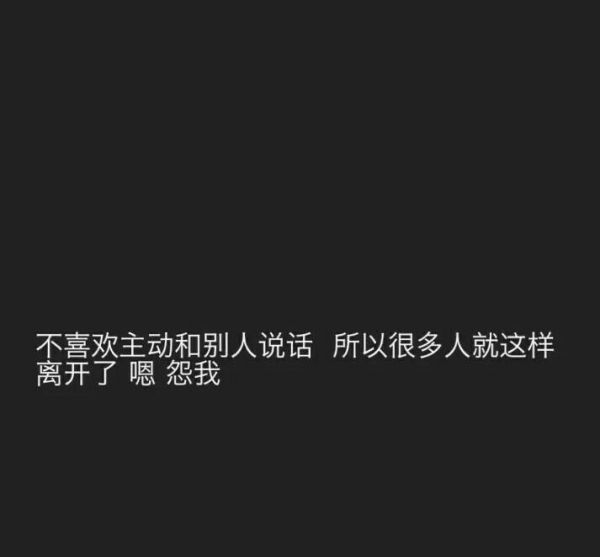 唯美图片，文字图片,情侣图片qqqqp