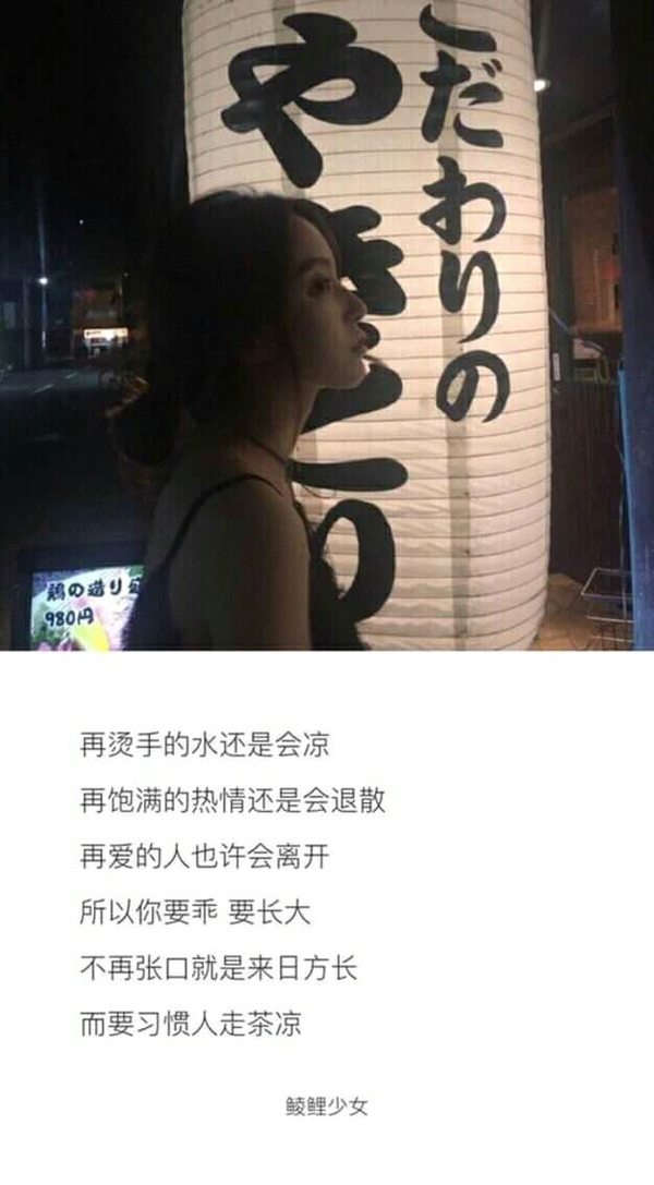 唯美图片，文字图片,情侣图片qqqqp