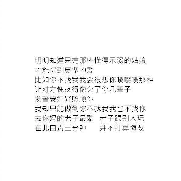 唯美图片，文字图片,情侣图片qqqqp