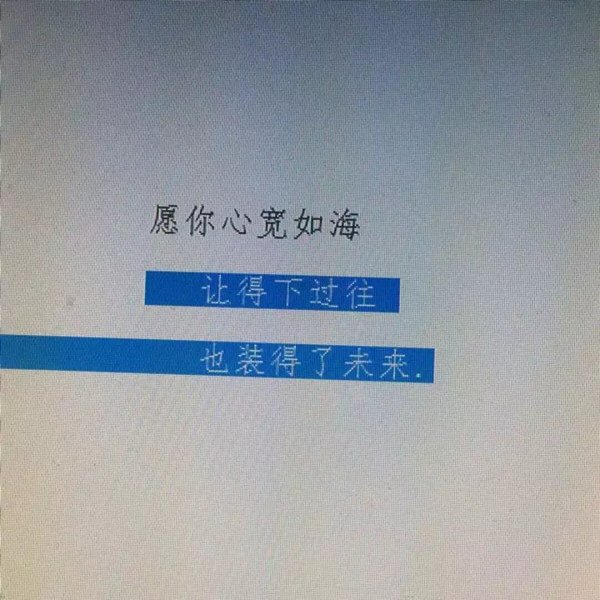 唯美图片，文字图片,情侣图片qqqqp