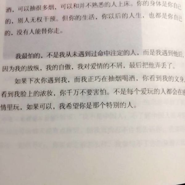 唯美图片，文字图片,情侣图片qqqqp