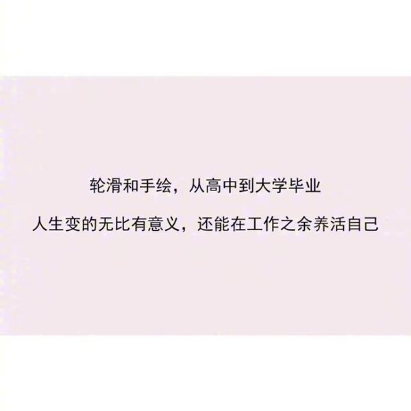 唯美图片，文字图片,情侣图片qqqqp