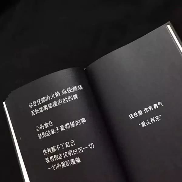 唯美图片，文字图片,情侣图片qqqqp