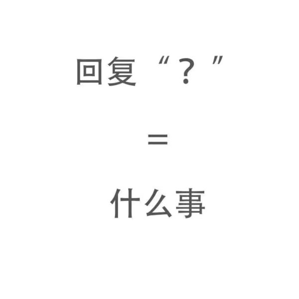 以后见面别躲了 不然不像普通朋友