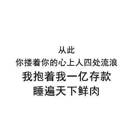 唯美图片，文字图片,情侣图片qqqqp