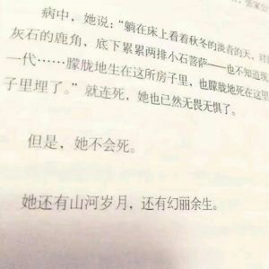 唯美图片，文字图片,情侣图片qqqqp