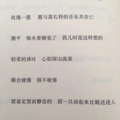 唯美图片，文字图片,情侣图片qqqqp