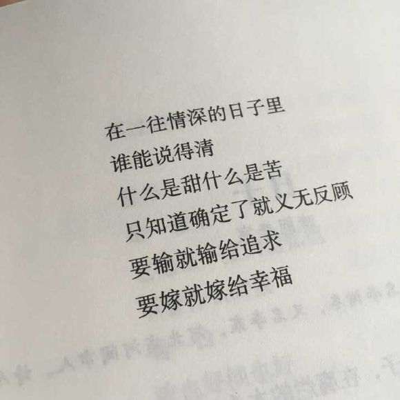 不要让你的笑容因为某些可笑的理由而消散 ​​​