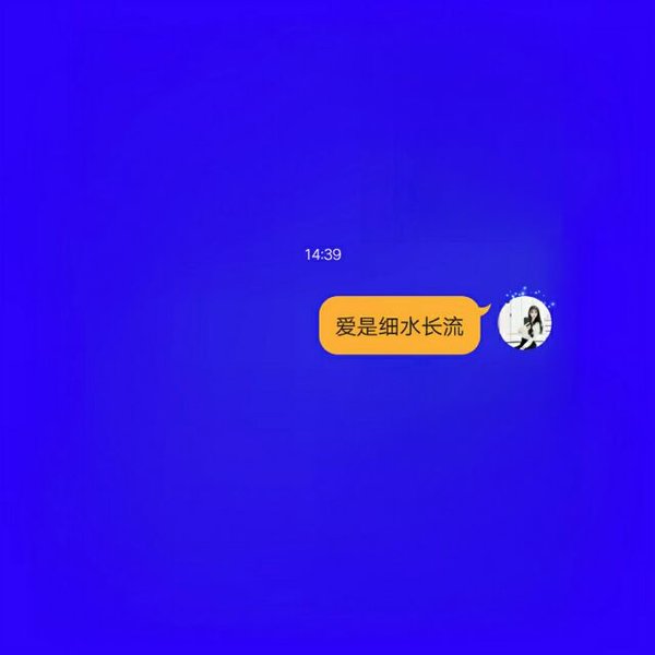 唯美图片，文字图片,情侣图片qqqqp