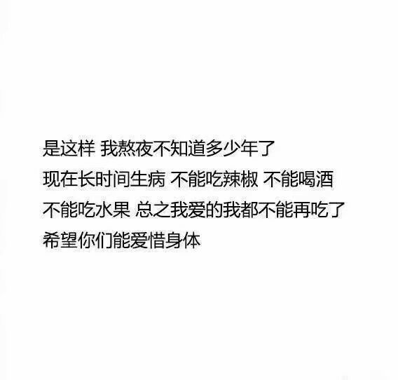 唯美图片，文字图片,情侣图片qqqqp