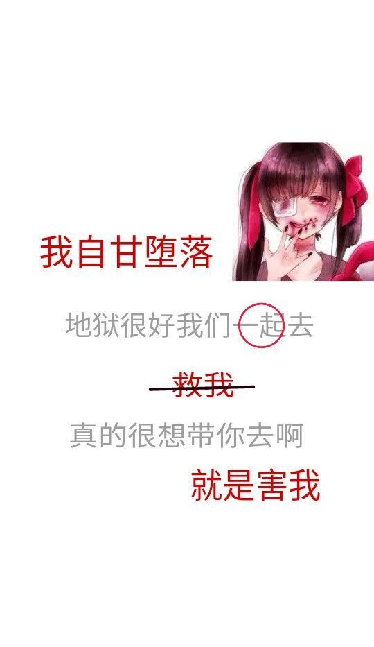 唯美图片，文字图片,情侣图片qqqqp