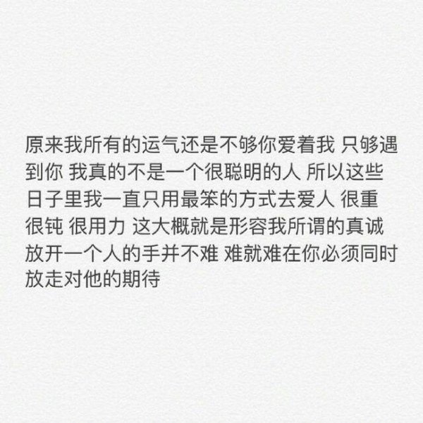 每一个黑黑的人都很温暖 因为他们最接近阳光