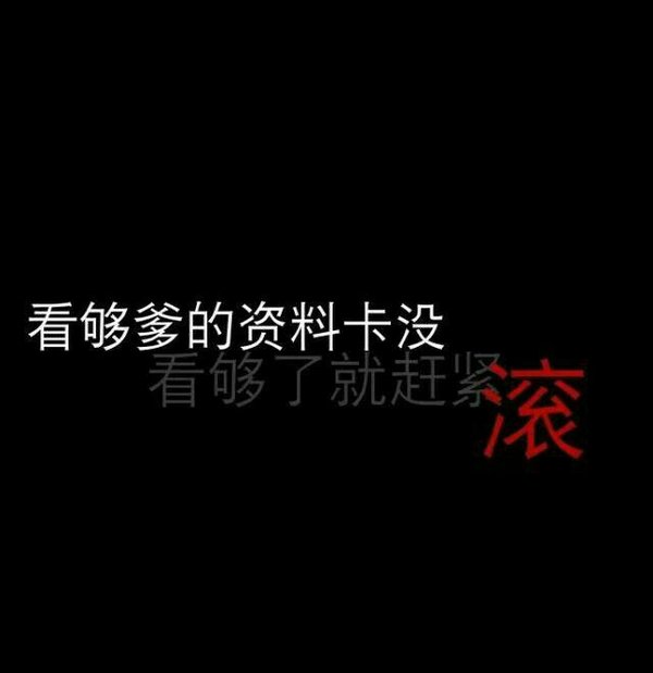 唯美图片，文字图片,情侣图片qqqqp