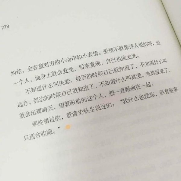 唯美图片，文字图片,情侣图片qqqqp