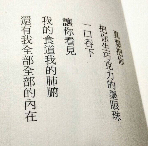 唯美图片，文字图片,情侣图片qqqqp