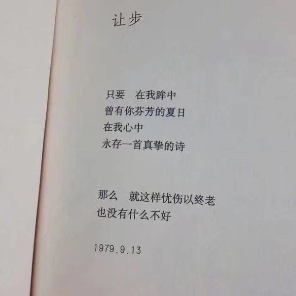 唯美图片，文字图片,情侣图片qqqqp