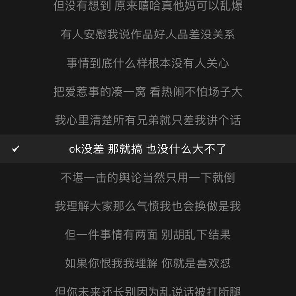 唯美图片，文字图片,情侣图片qqqqp