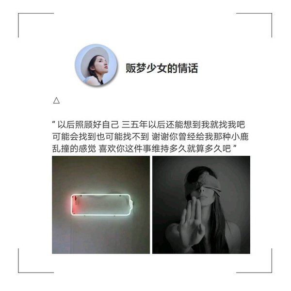 唯美图片，文字图片,情侣图片qqqqp