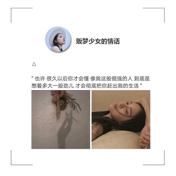 唯美图片，文字图片,情侣图片qqqqp