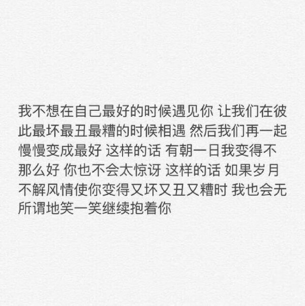 那个曾经逗我笑的人 最终让我哭了