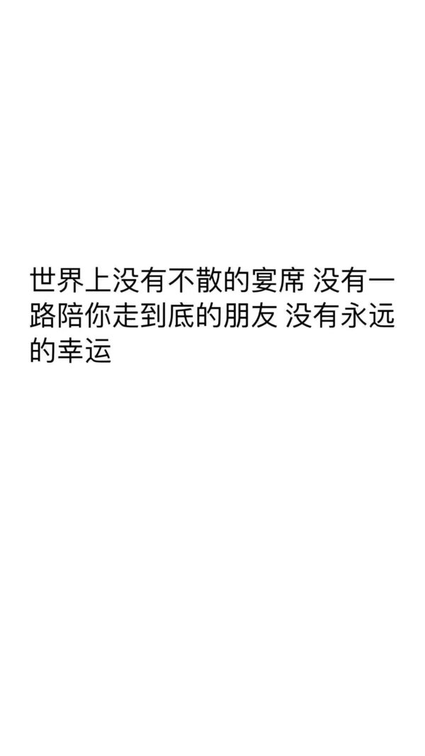 你别爱我了 真的结束了