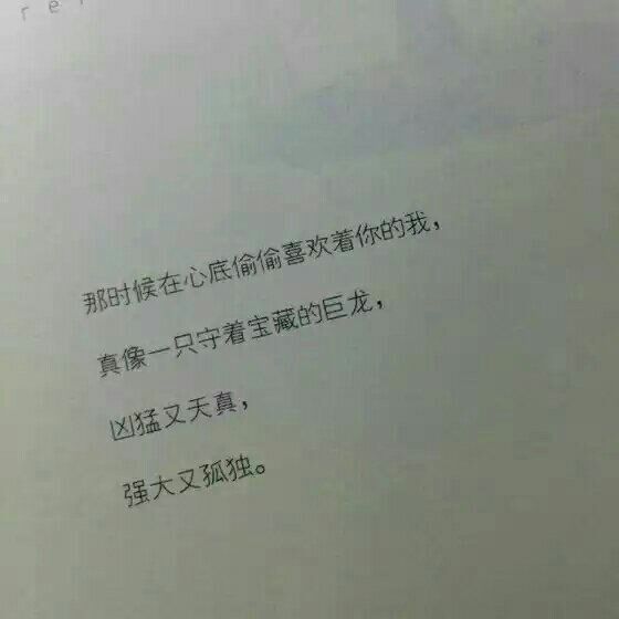 唯美图片，文字图片,情侣图片qqqqp