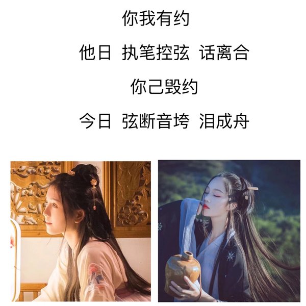 唯美图片，文字图片,情侣图片qqqqp