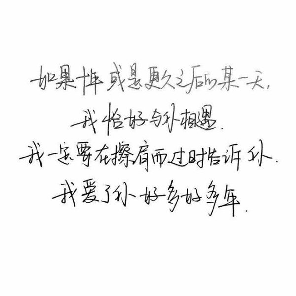 唯美图片，文字图片,情侣图片qqqqp