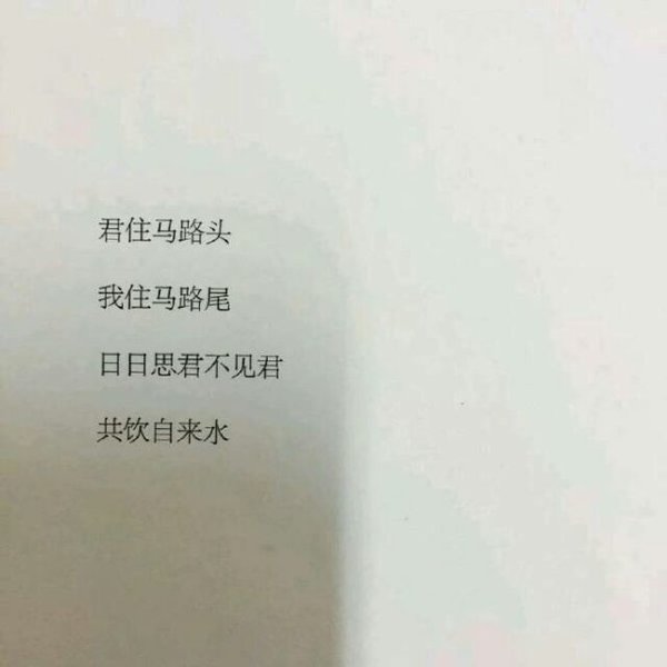 唯美图片，文字图片,情侣图片qqqqp