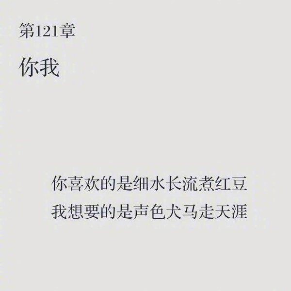 沒有過不去的事情，只有難以過去的心情