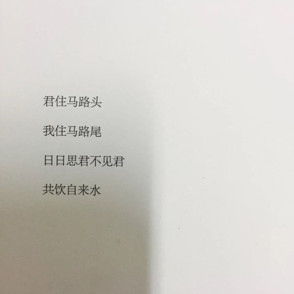 唯美图片，文字图片,情侣图片qqqqp