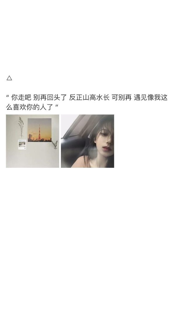 不要为某个人浪费时间， 最后自作自受的是你自己。