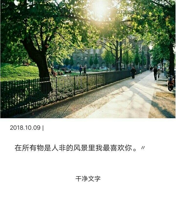 唯美图片，文字图片,情侣图片qqqqp