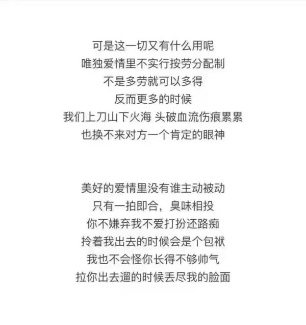 唯美图片，文字图片,情侣图片qqqqp