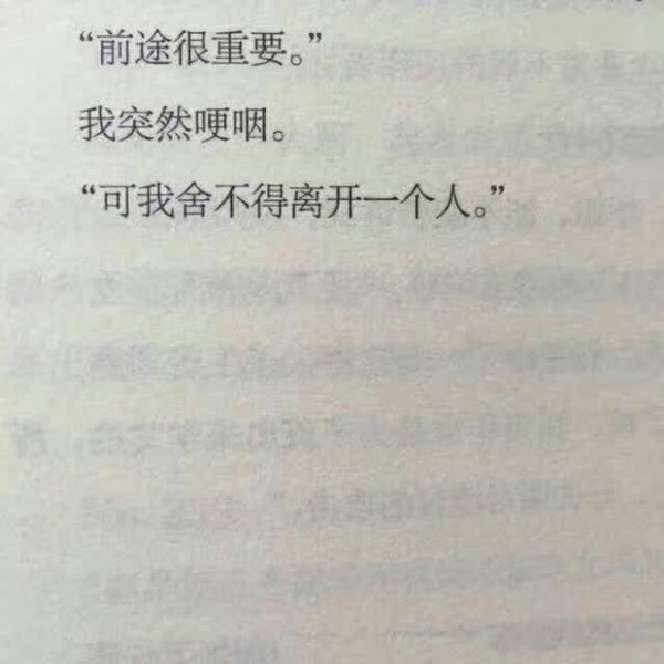 各人不同 何求同归