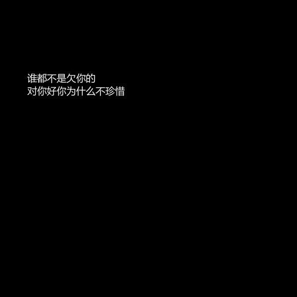 伸手想抓着的东西总是逃走